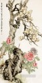 liubing 豊かさの鳥と花の伝統的な中国語